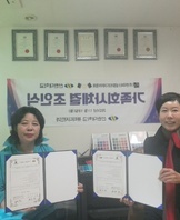 11/18 가족회사체결 한국퍼스널코디네이터협회