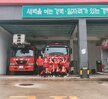 2018.06.18/06.19 포항 북부,남부 소방서,119시민수상 구조대 발대식