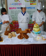 튤립축제 시식회