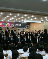 2014년 복음송 합창대회