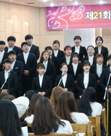 교내합창 경연대회