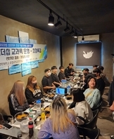 댓끼리짬뽕 특강