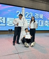 안동전통주 창작 칵테일 경연대회 입상