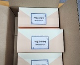 산업안전보건과 1,2학년 성인학습자반(주말반) 기말고사 격려