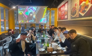 2023.03.17 산업안전보건과 단합회