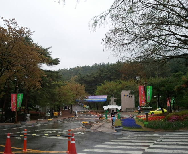 정문