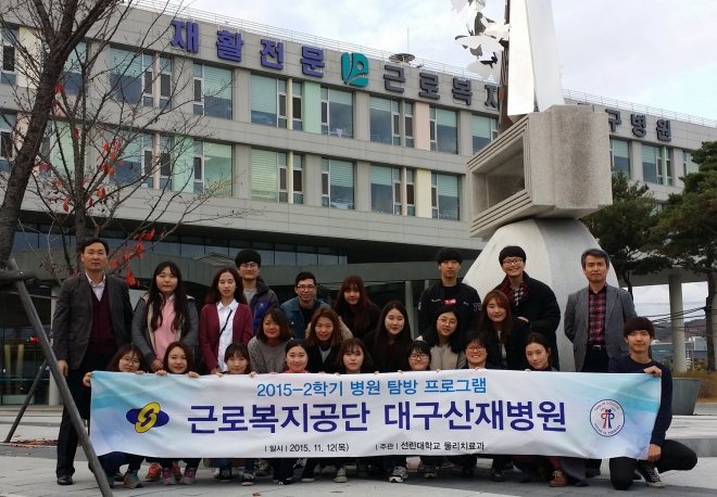 현장견학