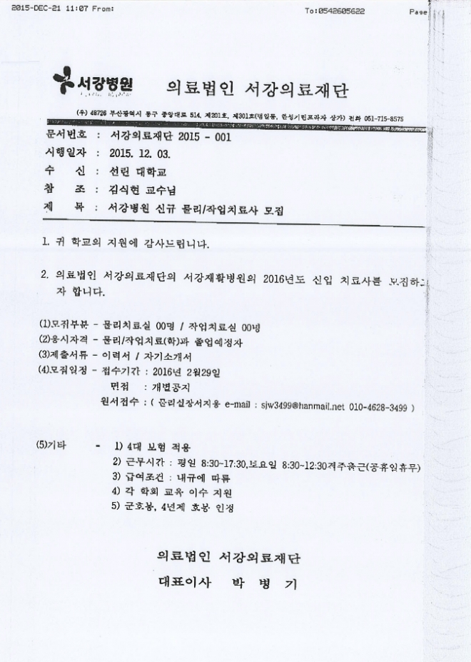 사용자 등록 이미지