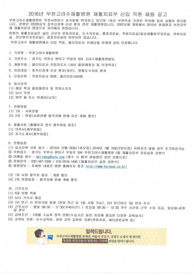 사용자 등록 이미지