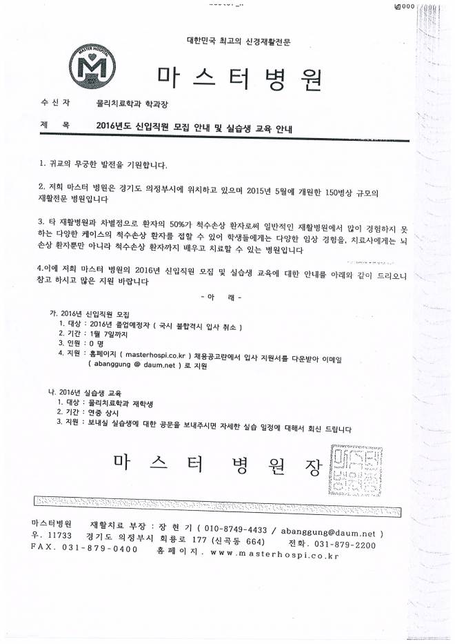 사용자 등록 이미지
