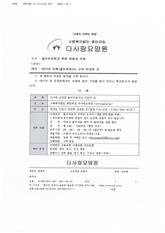 사용자 등록 이미지