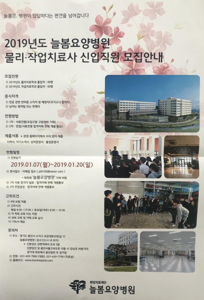 사용자 등록 이미지