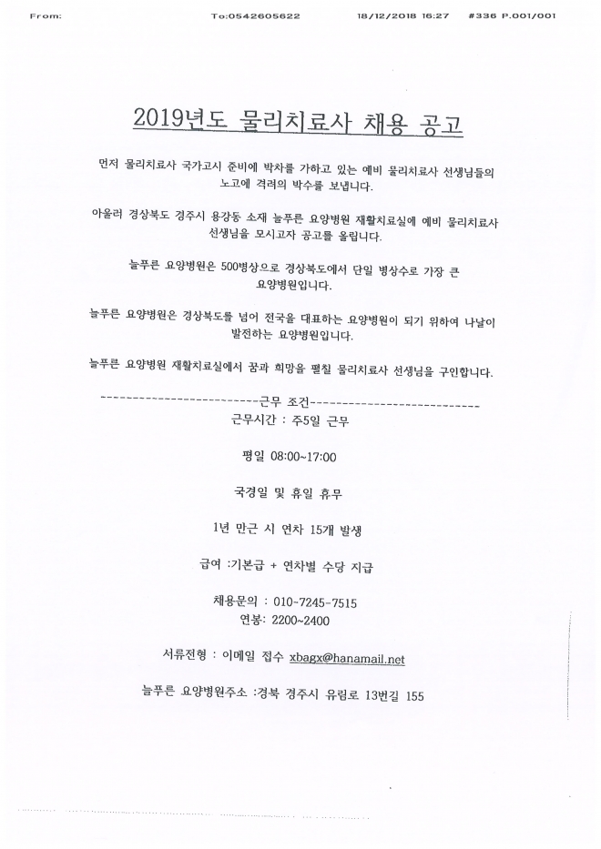 사용자 등록 이미지