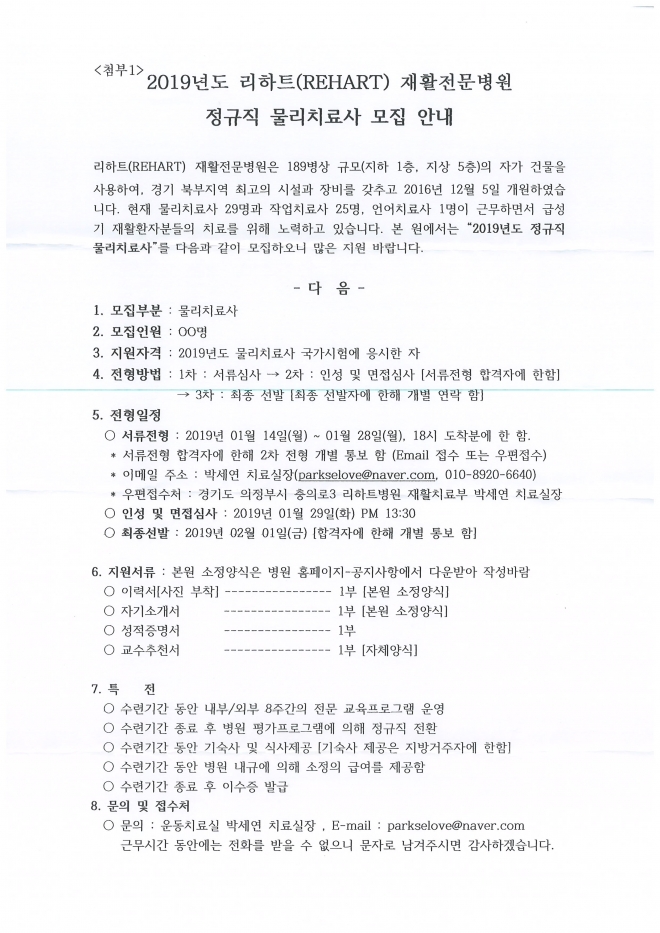 사용자 등록 이미지