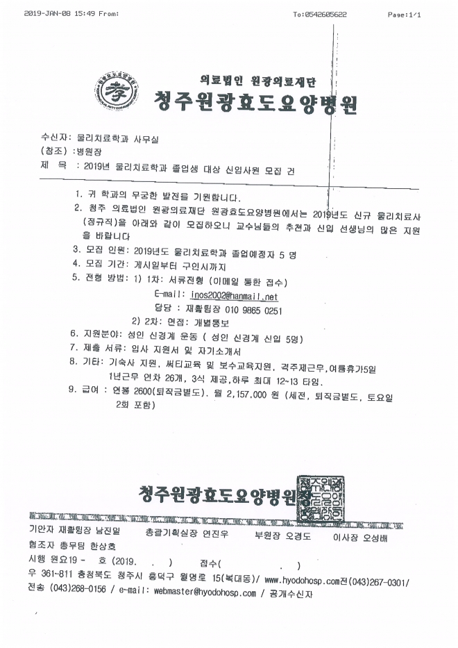 사용자 등록 이미지