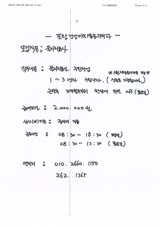 사용자 등록 이미지