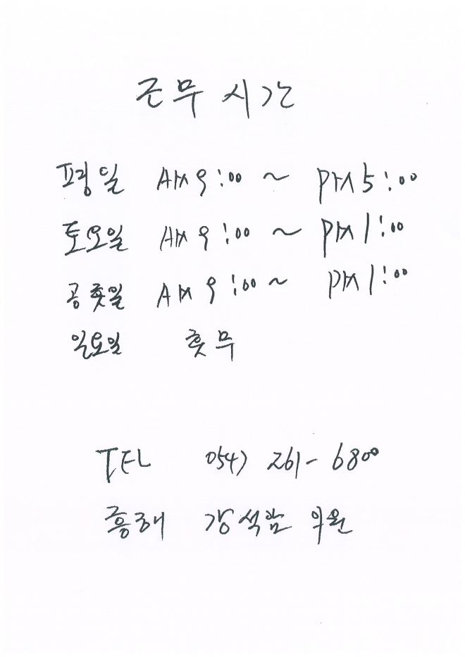 사용자 등록 이미지