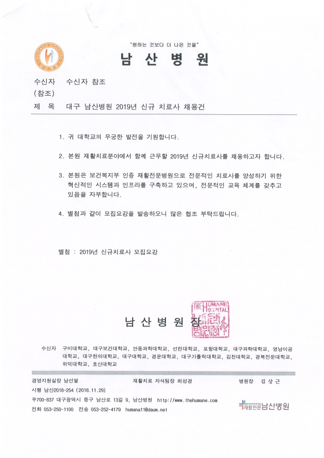 사용자 등록 이미지