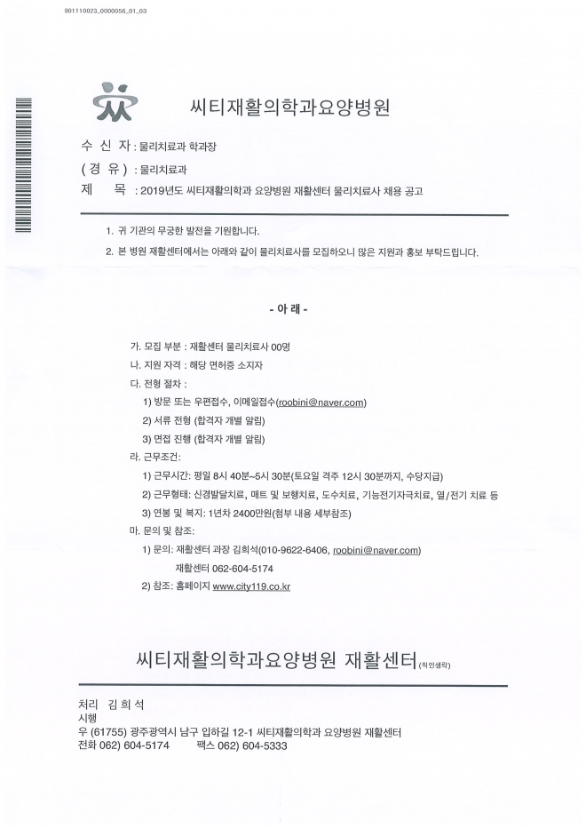 사용자 등록 이미지