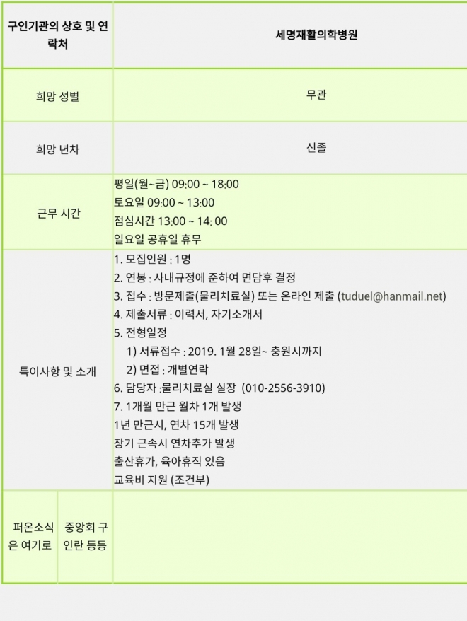 사용자 등록 이미지