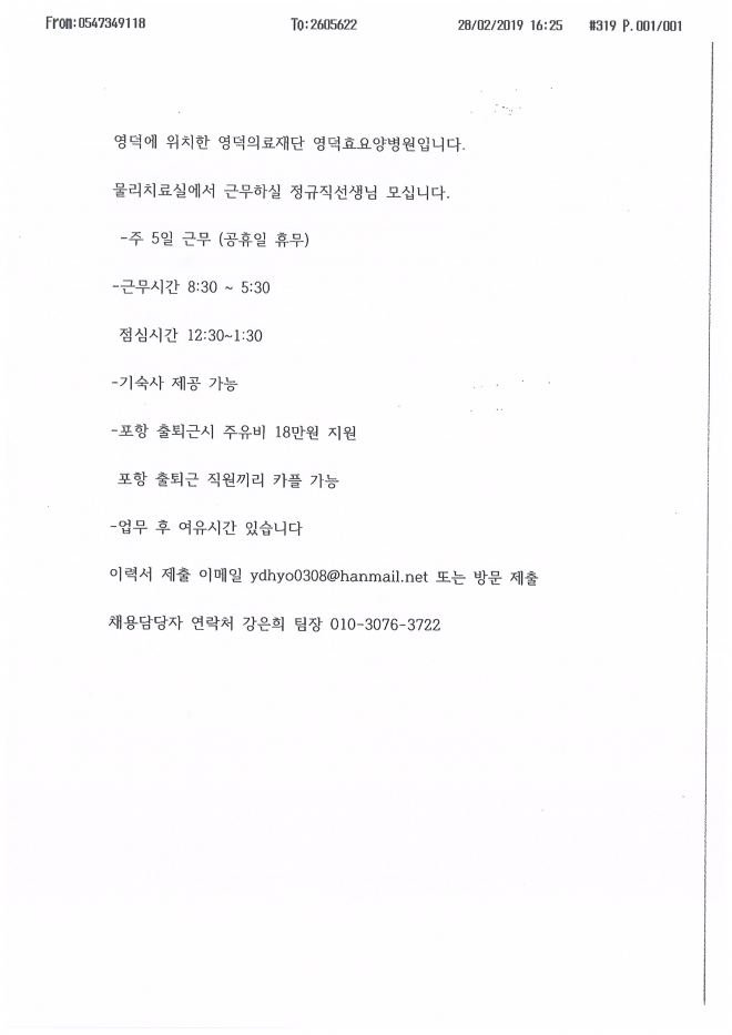 사용자 등록 이미지