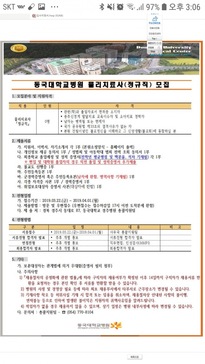 사용자 등록 이미지