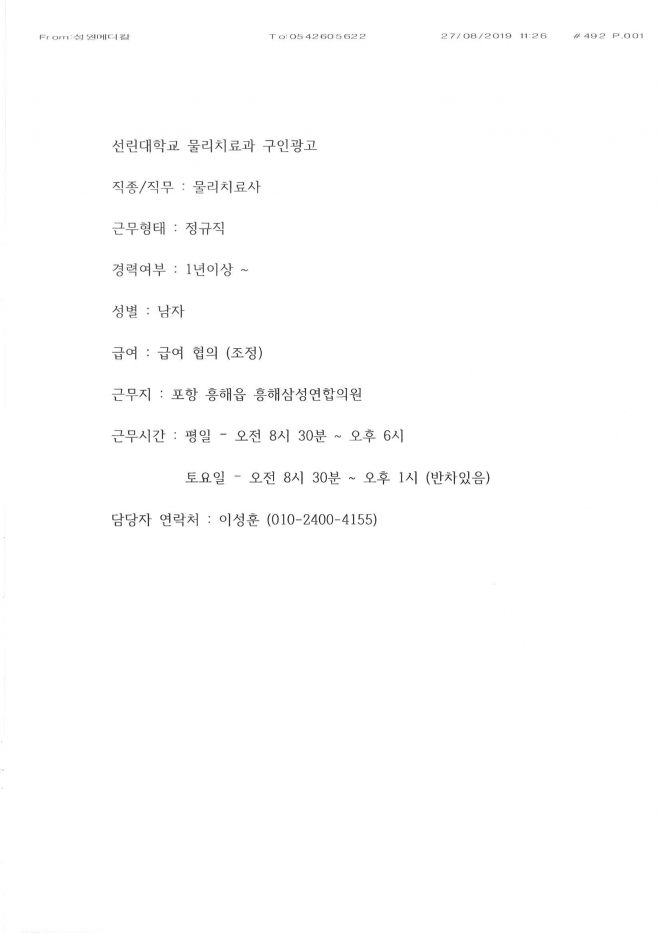 사용자 등록 이미지