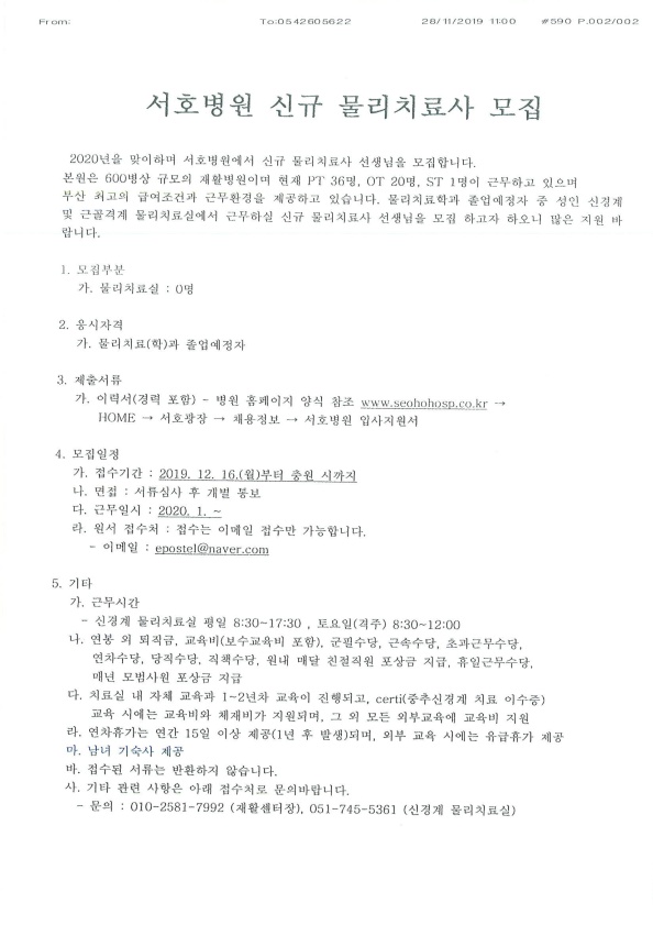 사용자 등록 이미지