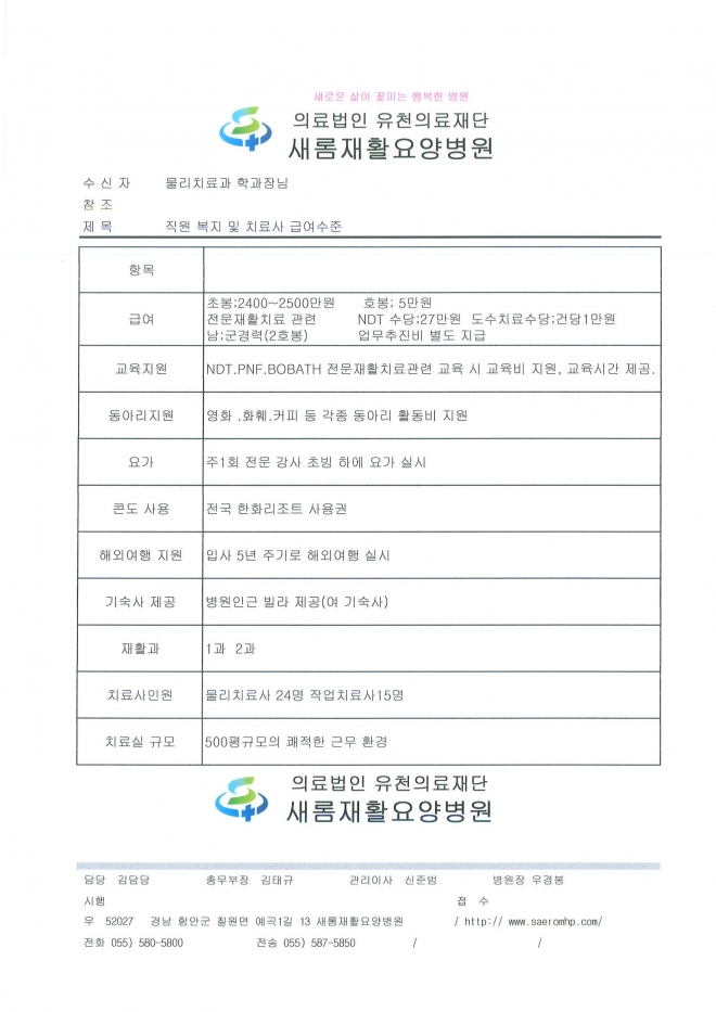 사용자 등록 이미지