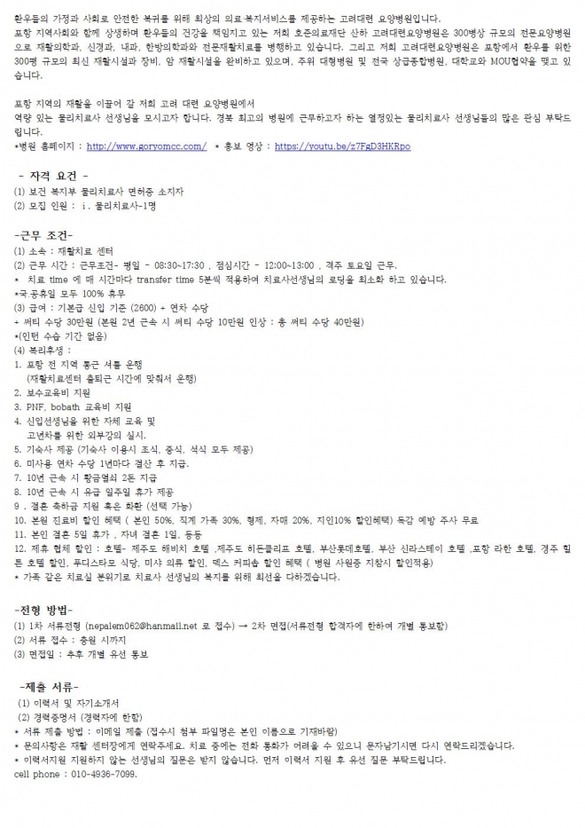 사용자 등록 이미지