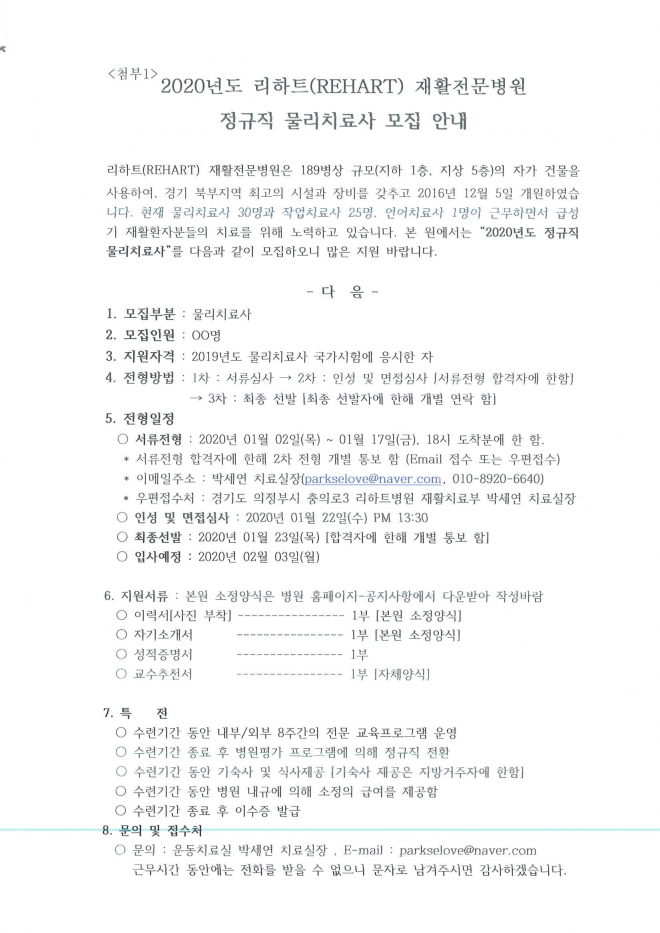 사용자 등록 이미지