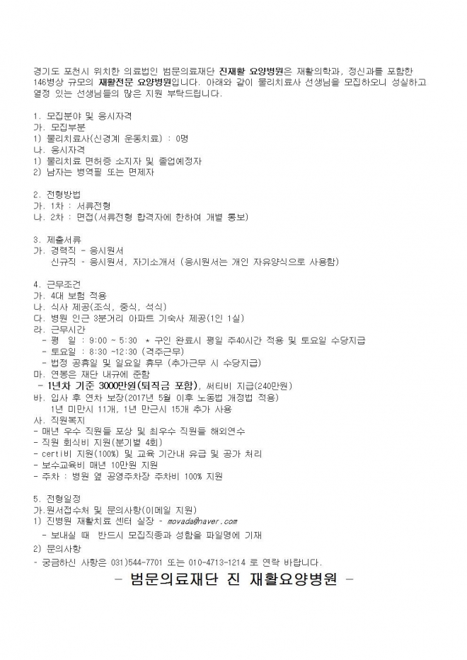 사용자 등록 이미지