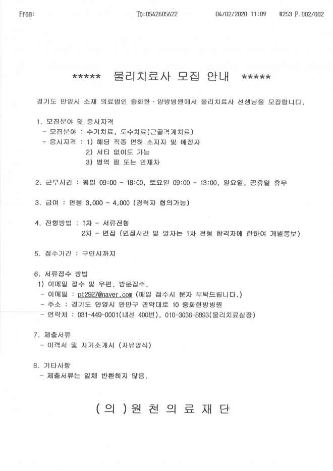 사용자 등록 이미지