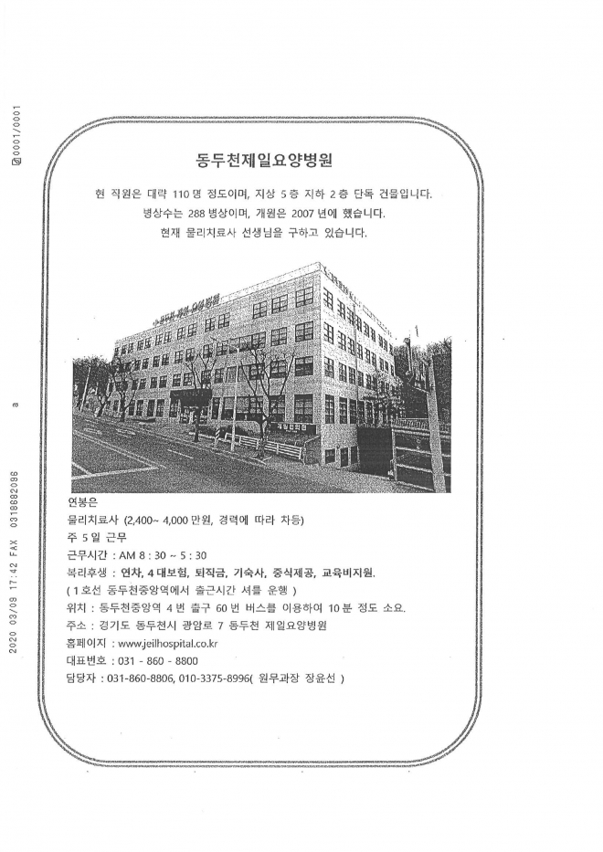 사용자 등록 이미지