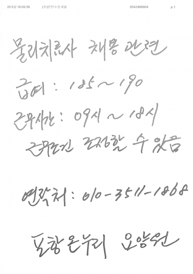 사용자 등록 이미지