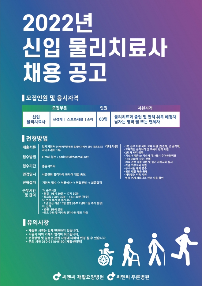 사용자 등록 이미지