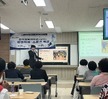 한국체육대학교와 함께 하는 스포츠 특강_이도원 교수님1