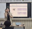 교육혁신지원사업(심화과정) 특강_이소영교수님