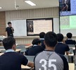 선린대학교 진로체험_스포츠 프로그램_포항제철중학교2