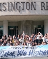 2016년 간호학과 엠티