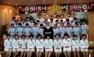 2009년 제41회 나이팅게일 선서식♡