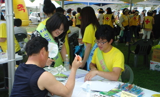 2010 포항 불빛 축제‘암 예방 및 조기검진 홍보캠페인’