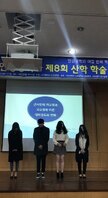 제8회안경광학과학술제(2018.11.09)