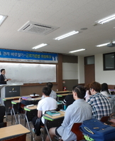 5월 8일 4대보험 특강