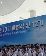 다비치사관 12기 졸업식(2018.04.20)