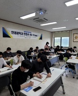 (대학혁신)안경사 All-Pass 1 프로그램 운영