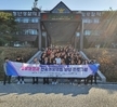 2019학년도 경찰행정과 중앙경찰학교 견학 