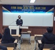선배 경찰 초청 특강 프로그램 실시 (영덕경찰서 정주현 순경)