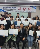 2018년 취업job氣 경진대회 수상자 (이력서부분) 장려상 - 2학년 정하영 