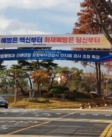 2021학년도 경찰행정과 졸업선배 포항북부경찰서 안지혜 경사 초청 특강 